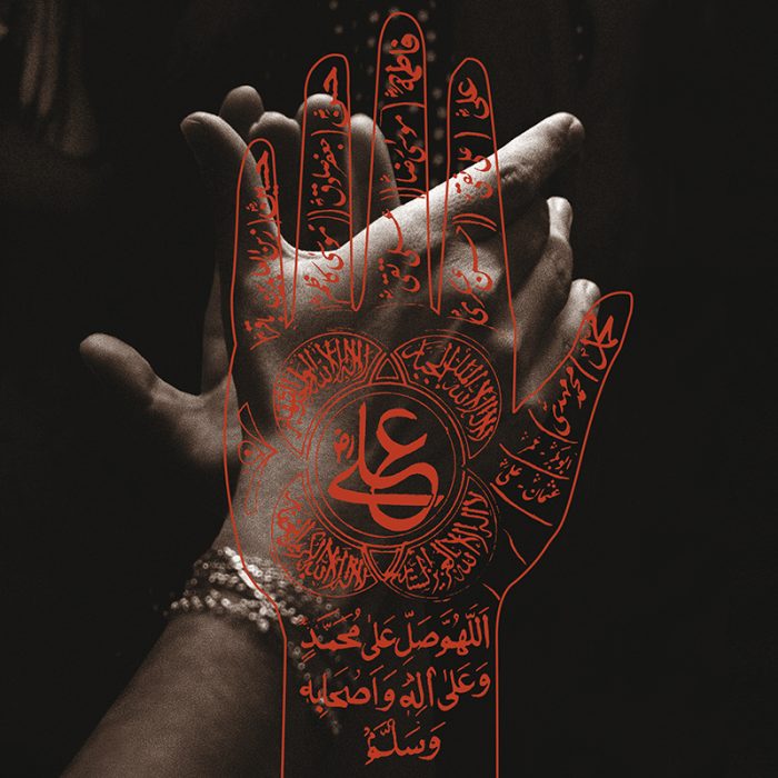 QAWWALI – FLAMENCO